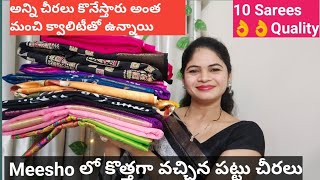 Meesho Latest pattu Sarees దసరా స్పెషల్ 👌Quality dont miss to watch 🔥part7🔥 [upl. by Suivatnod]