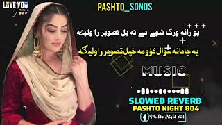 ew rana wark sho da bal taswari raw la ga pashto song sad song musfar [upl. by Farica]