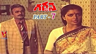 GARJANA  PART 712  SUMAN  BHANU PRIYA  RAJENDRA PRASAD  JAYAMALINI  V9 VIDEOS [upl. by Eelyab]