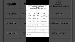 Exam sothanaigal exams 10th std public exam offical date 🤣🤯 [upl. by Cesaria]