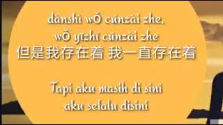 5566  Cun Zai karaoke with backing vocals [upl. by Silsbye143]