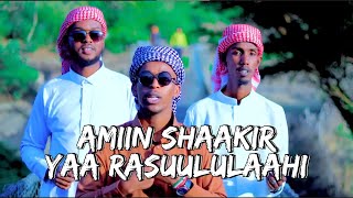 AMIIN SHAAKIR  YAA RASULALAHI  QASIIDO LYRICS [upl. by Leirraj]