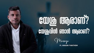 Sunday Evening Worship  Pr Anson P Mathew  24th March 24  In Christ Mavelikara [upl. by Attenev305]