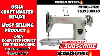 Usha Craft Master Deluxe ushacraftmasterUshapedalmachineushacraftmaster [upl. by Sachs56]