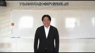 【札幌市】小学校４年音楽 学習課題 サポート動画「リズムでなかよくなろう③」 [upl. by Naillimxam813]