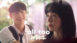 Seung Yoo and Yoon Soo  All Too Well  Melancholia FMV [upl. by Lisette]