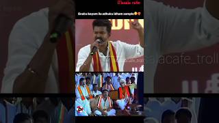 tvk maanadu vijay speech whatsapp status  vijay mass speech  tvk vs opposite parties tvkvijay [upl. by Drugi]