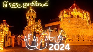 Dalada 2024  දළදා පිංකඳ  ශ්‍රී දළදා පූජෝපහාර  Dalada Madure  2024 Esala Perahera Song [upl. by Apicella]