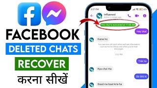 Facebook Messenger Chat Delete Recovery 2024  Facebook Delete Message Recovery kaise kare [upl. by Weinert651]