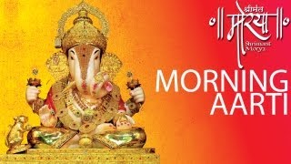 Shrimant Dagdusheth Ganpati Aarti  Morning Aarti  श्रीमंत दगडूशेठ गणपति [upl. by Mccullough]