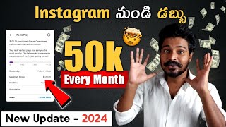 How To Earn Money From Instagram 🤑💸 10 Ways To Earn Money From Instagram 2024 [upl. by Lemmueu716]