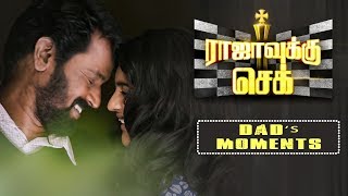 Rajavukku Check  Tamil Movie  Dads Moments  Cheran  Shrushti Dange [upl. by Akinar]