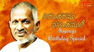 Nirantaramu Vasanthamule  Maestro Ilayaraja Birthday Special [upl. by Ahern]