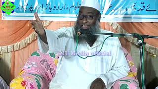 Hafiz Mohammad Belal SiddiqeJalsa E Isale SawabMaulana Abdus Sattar Sahab RA😭Madrasa Badrul Uloom [upl. by Berneta]