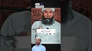 Maulana Tariq Jameel SahabMaulana Tariq Jameel Sahab3000subscribe 3000 Rafiq87 [upl. by Islek]