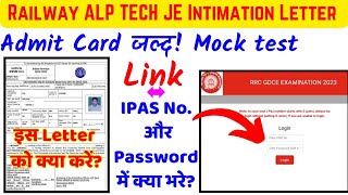 Railway ALP TECHNICIAN GDCE Intimation LetterAdmit Card Download ऐसे करे  IPAS amp PASS में क्या भरे [upl. by Edrock]