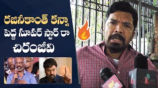 Posani Krishna Murali Sensational Comments On Rajinikanth  Chiranjeevi  YS Jagan [upl. by Berfield]