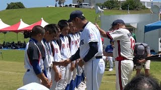 第11回全国離島交流中学生野球大会離島甲子園閉会式ダイジェスト [upl. by Hauger]