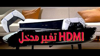 صيانه سوني 5  تركيب مدخل HDMI  PS5 [upl. by Ellatsirhc]