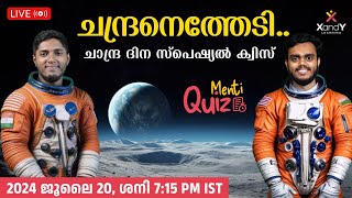 Lunar day quiz  ചാന്ദ്ര ദിന സ്പെഷ്യൽ ക്വിസ് 🔭 lunarday quiz [upl. by Ynamad511]