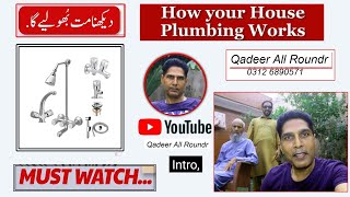 How your house Plumbing Works Qadeer All Rounder pipe fitterEvery pipe fitter Bathroom drainage [upl. by Ashlen]