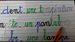 Dictée des mots qui contiennent les lettres an am en em  CP CE1 [upl. by Mloc]