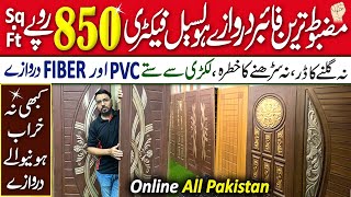 Fiber Door Factory in Karachi  Solid Fiber amp PVC Doors  PVC Fiber Door in Pakistan [upl. by Anitnemelc]