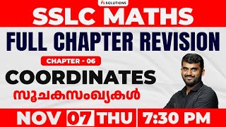 SSLC MATHS CHAPTER 6  FULL CHAPTER REVISION   MS SOLUTIONS [upl. by Eiramanna828]