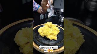 Kathiyawadi Khatto Lot 🥰 khatolot gujaratifood instantrecipe ytshorts shorts shortsfeed viral [upl. by Grega]