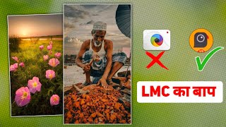 New Gcam Lmc 84 Ka Baap  Best Camera App For Photography  Gcam App Download  Google Camera App [upl. by Ennaxxor868]