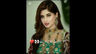 Zard patton ka band drama sajal aly status writer [upl. by Ykcir]