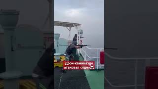 Атака пиратов на торговое судно в красном море pirates attack redsea sea [upl. by Monica]