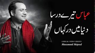 ROZADARO QAYAMAT KE DIN HAIN  Mesum Abbas  21 Ramzan Noha Imam Ali  Ibne Muljim Ne Haider Ko Mara [upl. by Nomrac]