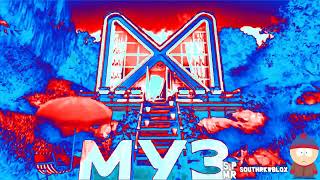 MuzTV Ident Summer 2022  Effects Extended V4 [upl. by Joachim955]