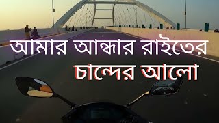 Firbo Na Tor Shohore  Amar Andhar Rater Chander Alo  ফিরবো না তোর শহরে  SD Emon [upl. by Kilar266]