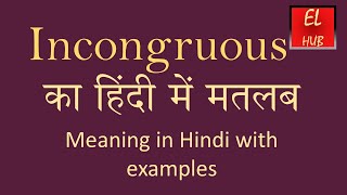 Incongruous meaning in Hindi [upl. by Ttsepmet334]