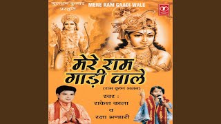 Jara Dheere Dheere Gaadi Haanko [upl. by Maddocks]