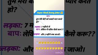 Hindi funny shayari  hindi song [upl. by Liakim]