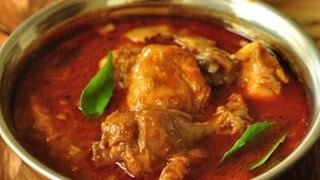 Nadan Chicken Curry  Kerala Traditional Authentic Chicken Curry  Recipes are Simple [upl. by Quickel]