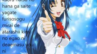 Full Metal Panic the Second Raid Op  Lyrics [upl. by Aronek84]