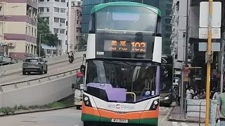 HongKongBus城巴CityBusVolvo B8L Wright Eclipse G3ZF Ecolife 6AP1600BSCTB5236 WU5195 102楓樹街➡️長沙灣 [upl. by Ayerdna]