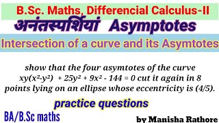 Intersection of curve and its Asymtotes bsc 1st year 2nd semester maths rpscmaths [upl. by Ahseinod652]