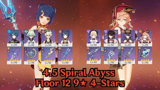 First Clear 45 Spiral Abyss Floor 12 9★  Only 4 Star Team 4 Star Weapon  螺旋12層 星4 縛り [upl. by Dwyer]