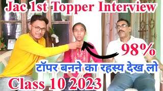 Jac first Topper interview  jac class 10 Topper interview  jac board first Topper interview 2023 [upl. by Ellehcear]