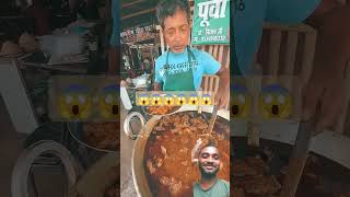 Femous matton 500 mestreetfood biharimutton food streetfoodideas foodie [upl. by Eikcir544]