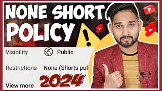 None short policy kya hota hai  shorts policy kya hai  none shorts policy kya hai [upl. by Ahtanamas352]