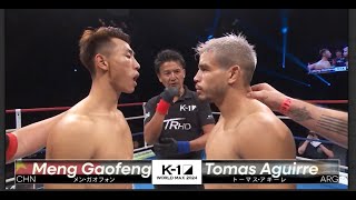 Meng Gaofeng vs Tomas Aguirre FULL FIGHT  K1 WORLD MAX  Sep29 2024 [upl. by Concoff701]