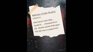 Mehram  Coke Studio ♥️ Cover [upl. by Aicram]