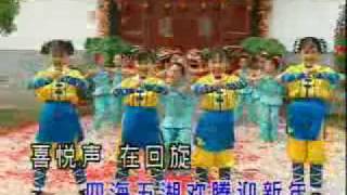 2 Chinese New Year Songs [upl. by Quince]