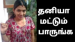 அக்காவும் எங்க அண்ணணும் செய்தது  MrsWealth Tips  rog zephyrus duo price  rog zephyrus [upl. by Nimaynib69]